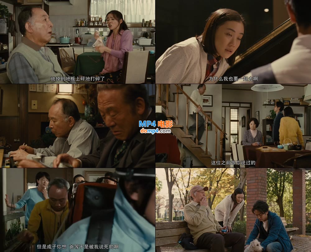 家族之苦.2016.BD720p.日语中字.jpg