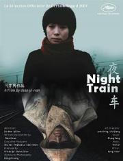夜车海报